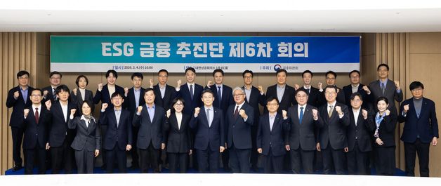 기념촬영하는 권대영 금융위 부위원장