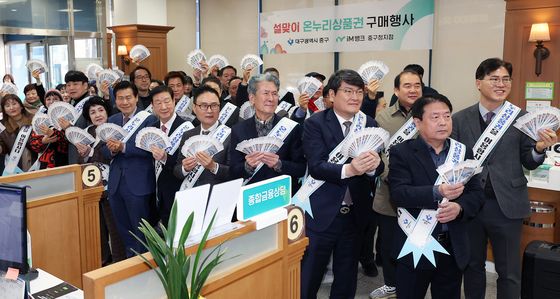 설 준비는 온누리상품권으로