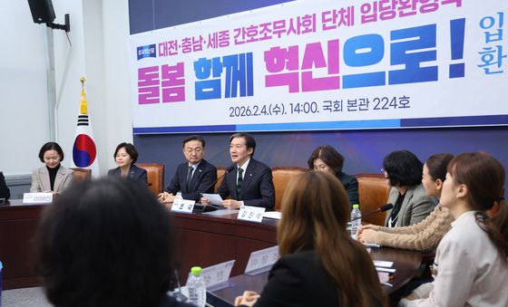 조국혁신당, 대전·충남·세종 간호조무사회 입당환영식