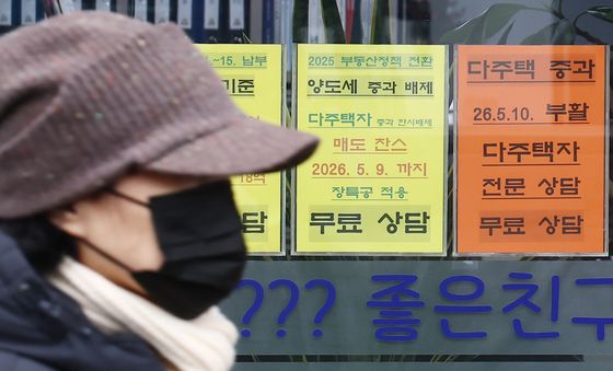 李대통령 "다주택자보다 집값폭등 고통받는 국민 배려받아야"