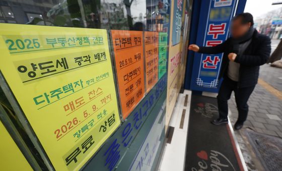 다주택자 양도세 중과 부활 앞둔 부동산 시장