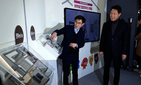 버추얼 모델하우스 설명 듣는 오세훈 서울시장
