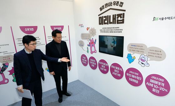 미리내집 전시 설명 듣는 오세훈 시장