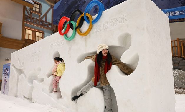 중국도 동계올림픽 분위기 '후끈'