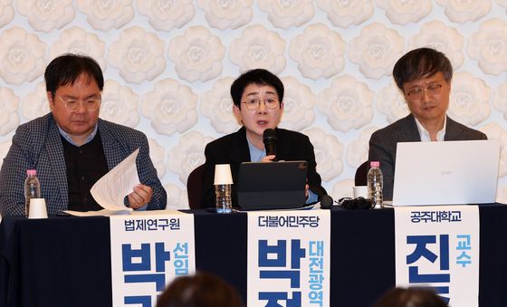 대전·충남 특별법안 및 통합비전 설명회