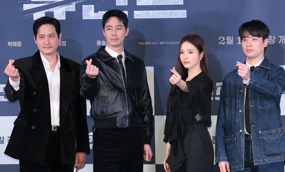 '휴민트' 사랑해 주세요