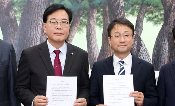 합의문 든 여야