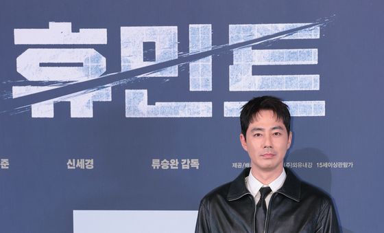 포즈 취하는 조인성