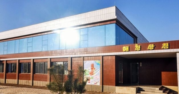 북한 은파군에 새로 준공된 대청상점의 모습