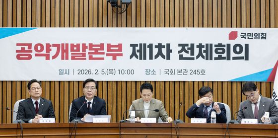 국힘 공약개발본부 제1차 전체회의