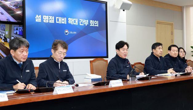 발언하는 김영훈 장관