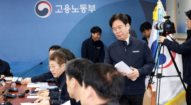 김영훈 노동부 장관, 설 명절 대비 확대간부회의