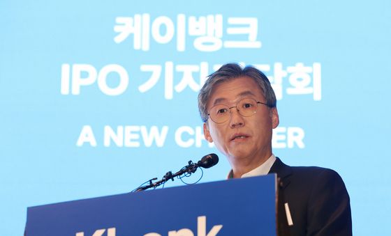 최우형 케이뱅크 은행장 "공모가 낮춰 주주친화적 구조 마련"