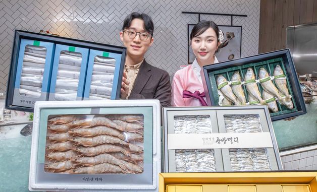 현대백화점, 설 명절 수산물 선물세트 선보여