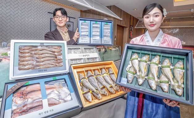 현대백화점, 설 명절 수산물 선물세트 선보여
