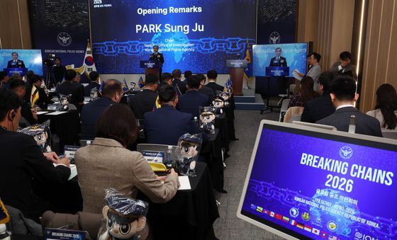 경찰청 글로벌 공조 회의…스캠범죄 대응 협력 강화