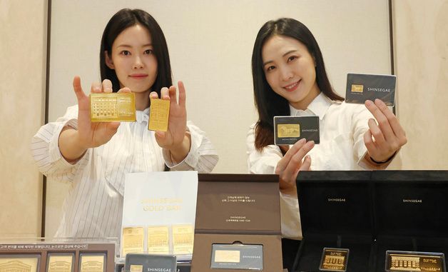 신세계백화점, 설 명절 선물로 골드바 선보여