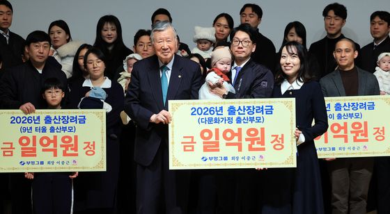 부영그룹 신년 시무식과 '자녀 1인당 1억원' 출산장려금 행사
