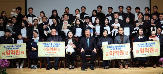 부영그룹 신년 시무식과 '자녀 1인당 1억원' 출산장려금 행사