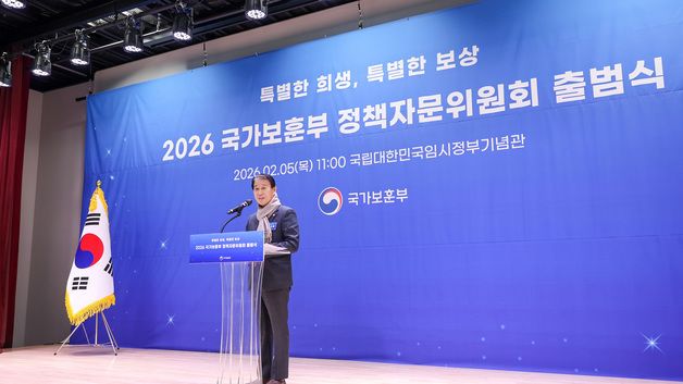 인사말하는 권오을 장관