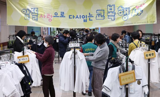 '중고 교복 저렴하게 구매해요'