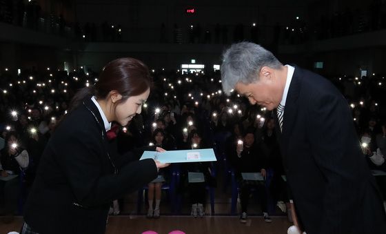 '감사합니다-축하합니다'