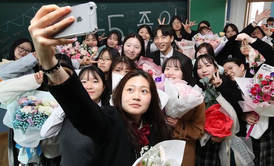 "우리, 방금 졸업했어요"