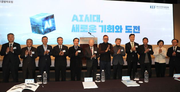 기념촬영하는 손경식 경총 회장