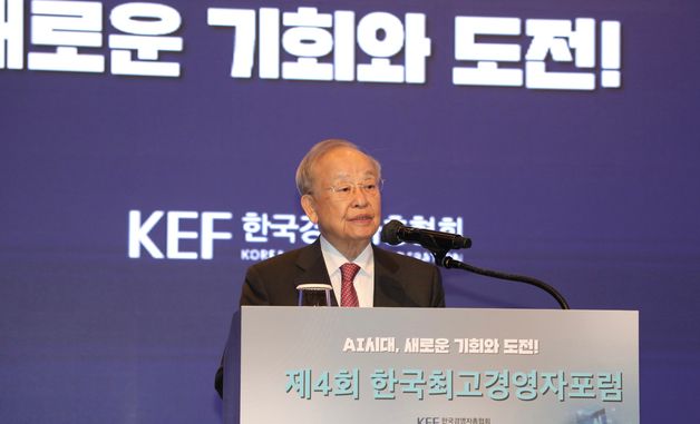 개회사하는 손경식 경총 회장