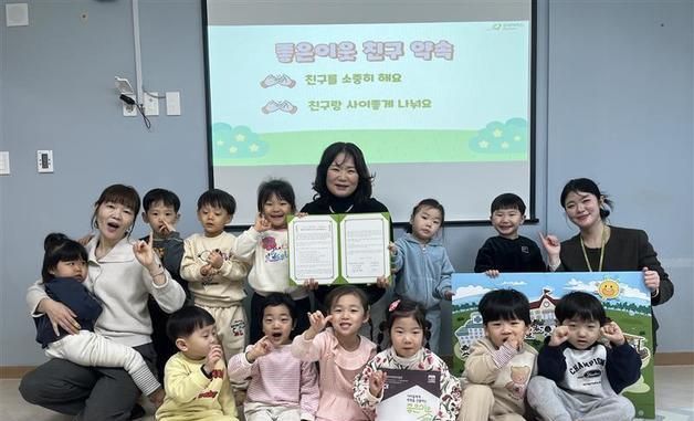 굿네이버스, 대전 자이킨더어린이집과 나눔 캠페인 확대