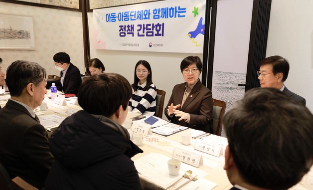 아동 정책 간담회, 발언하는 정은경 장관
