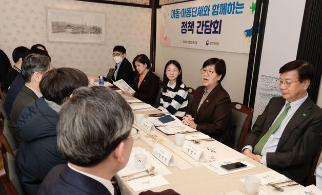 복지부, 아동·아동단체와 함께하는 정책 간담회 개최
