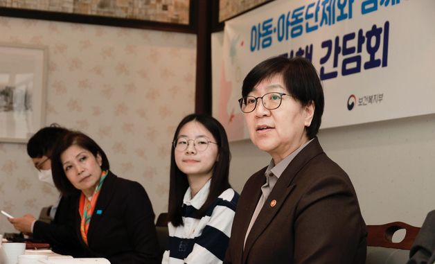 발언하는 정은경 장관