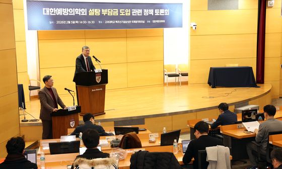 대한예방의학회 정책 토론회서 설탕 부담금 논의