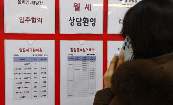 다주택자 양도세 부활에..