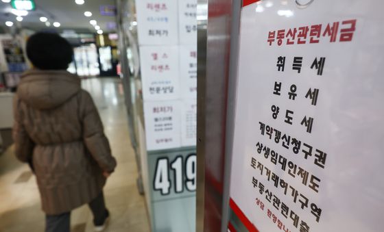 다주택자 양도세 중과 부활 앞두고 급매 증가한 송파