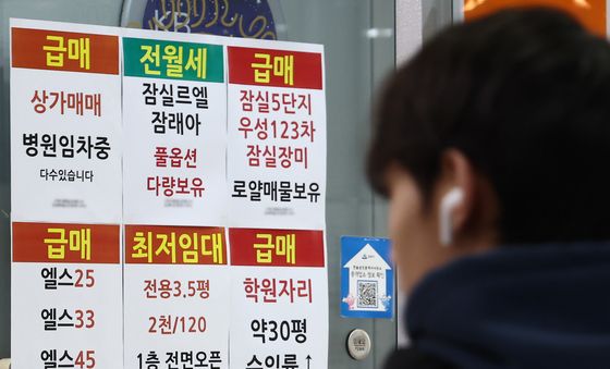 다주택자 양도세 부활에 잠실·강남 급매물 증가