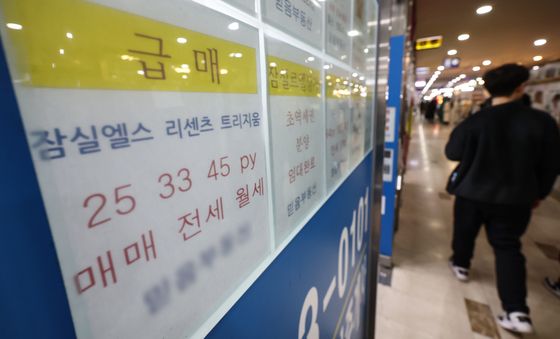 다주택자 양도세 압박에 아파트 급매물 등장