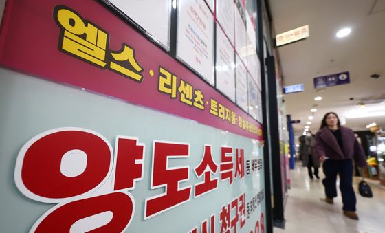 다주택자 양도세 부활에 잠실 '엘리트' 급매물 증가