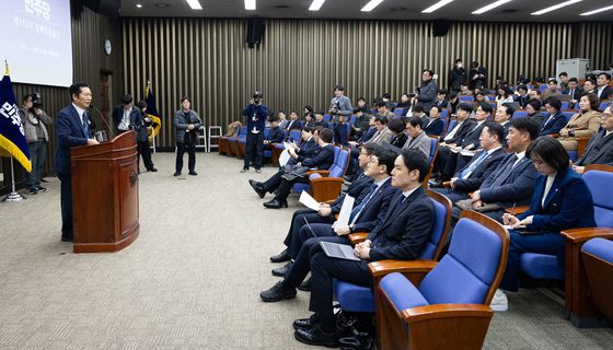 민주당 정책의총