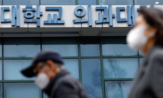 의대 정원 증원 규모 결정 시기 임박