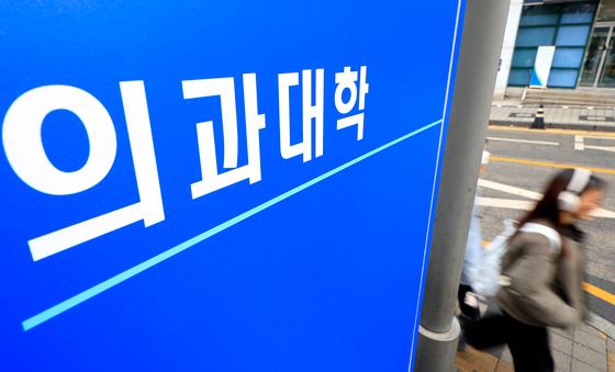 의대 증원 규모 논의 하루 앞으로