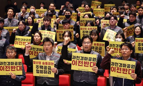 한국마사회노조, '경마공원 이전 추진 반대'