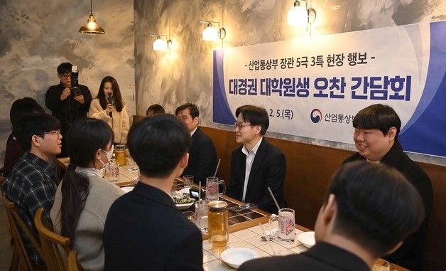간담회 주재하는 김정관 산업부 장관