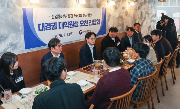 발언 경청하는 김정관 장관