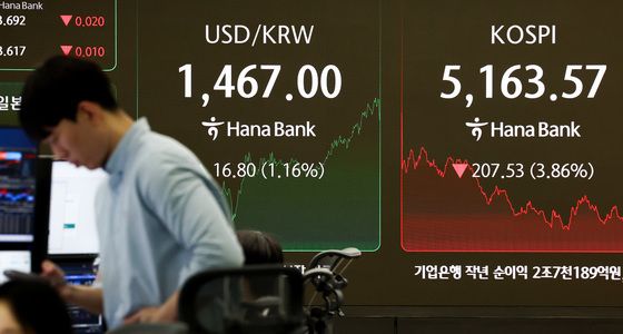 코스피 하락 마감, 환율 1460원대 진입