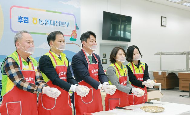 대전시 설 명절 온정, 200세트 키트 취약계층에 전달