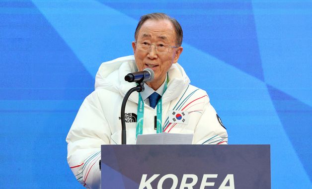 축사하는 반기문 전 UN 사무총장