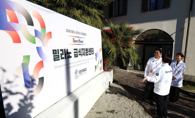 최휘영 장관, 밀라노 급식지원센터 방문