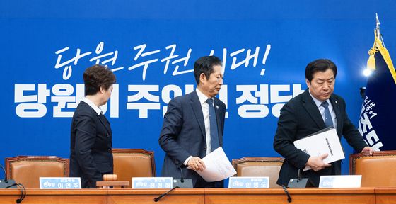 민주당 최고위 종료